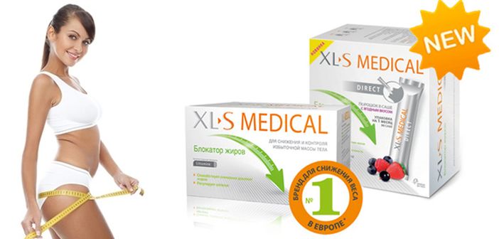 таблетки для похудения xl-s